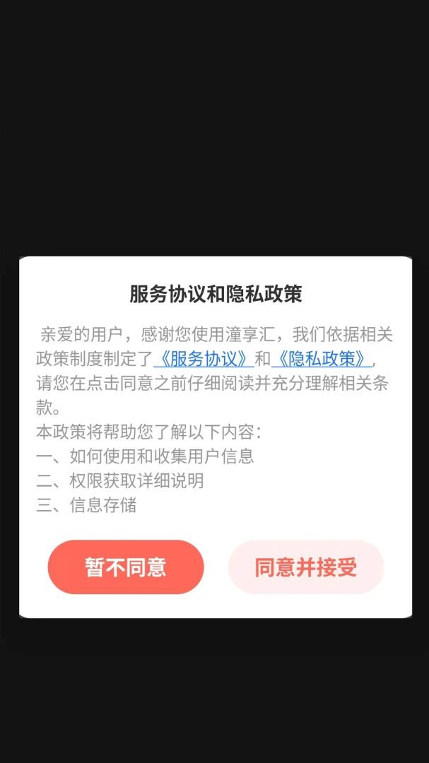 ������1.2.2 �����罻����