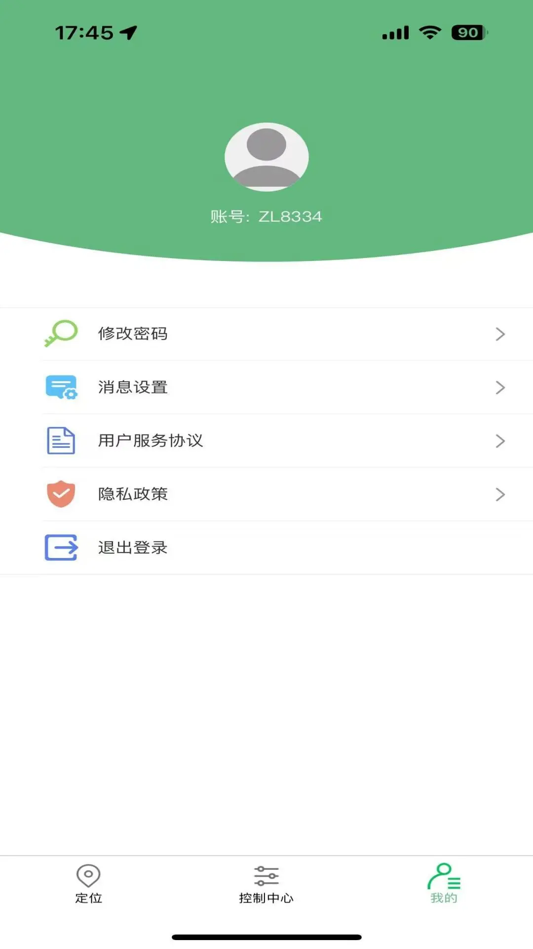 ��������1.5.5 �����豸����