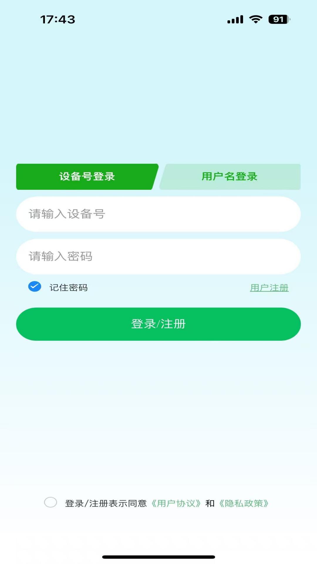 ��������1.5.5 �����豸����