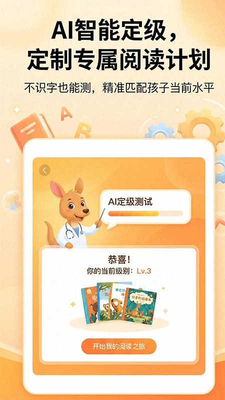 ����AIʶ��1.6.2 ��׿�� ʶ������ѧϰ