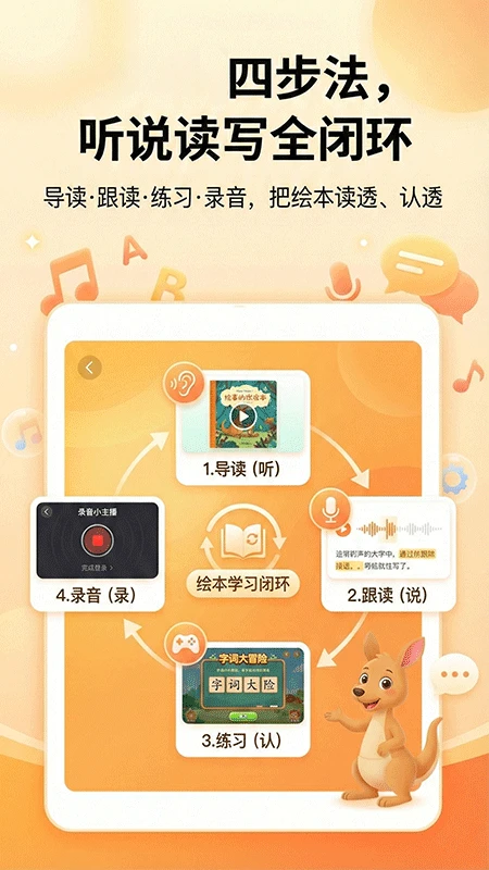����AIʶ��1.6.2 ��׿�� ʶ������ѧϰ