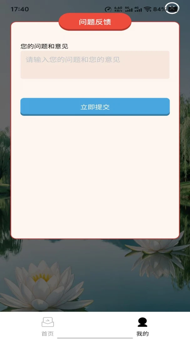 ��������1.0.0 С˵�Ķ���