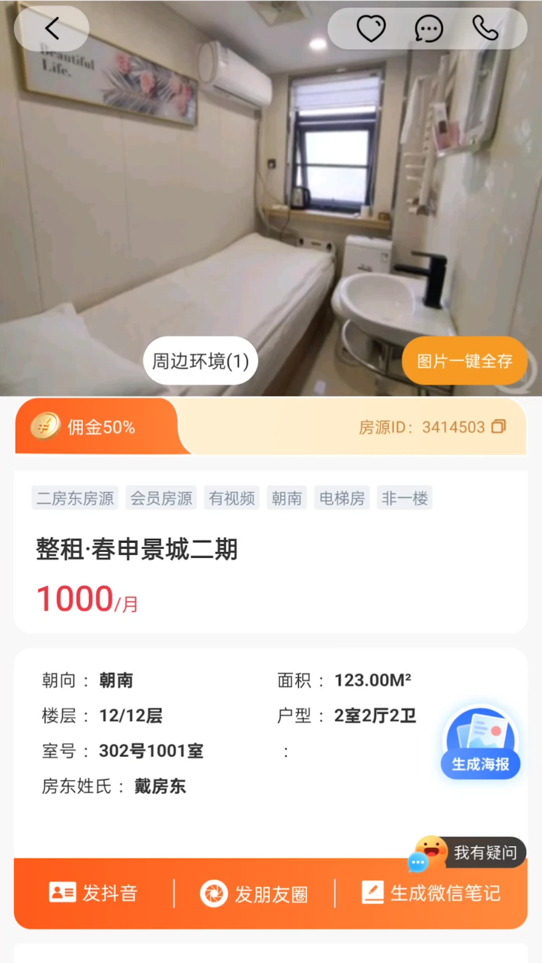 ��Դ��1.5.2 ����ҷ�����