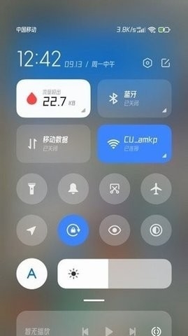 乐玩组件 安卓版 操作界面截图
