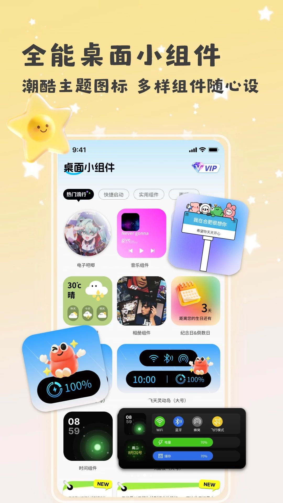 ���������com.funplaycomponent.moogo��1.2.3 �����������