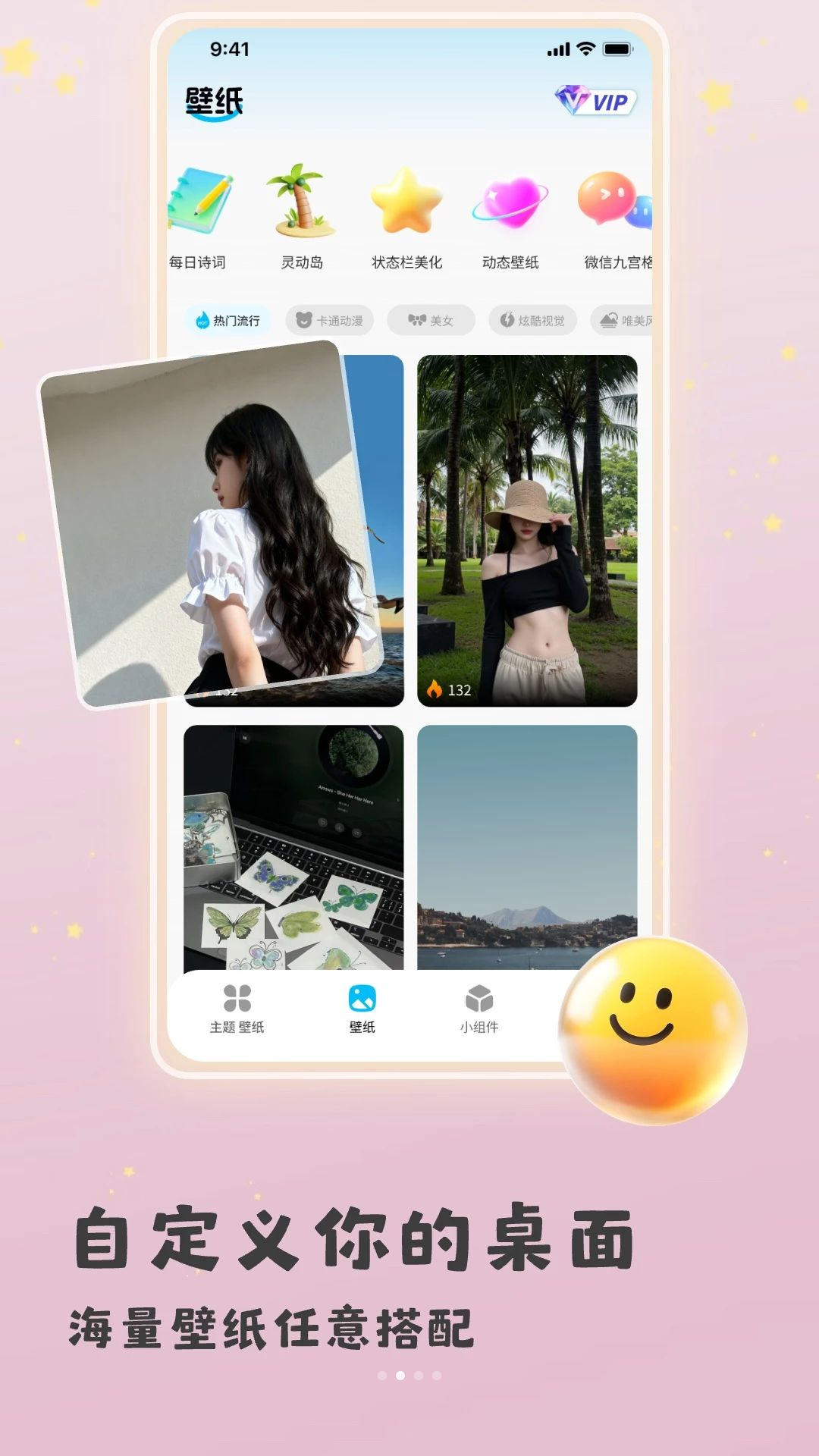 ���������com.funplaycomponent.moogo��1.2.3 �����������