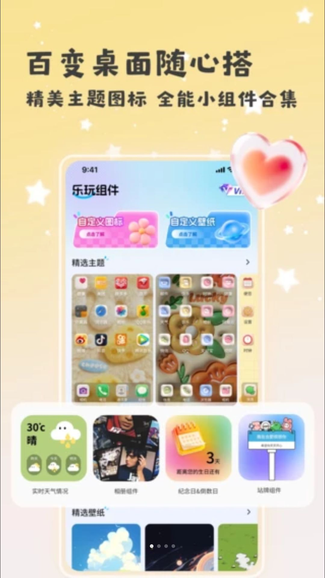 ���������com.funplaycomponent.moogo��1.2.3 �����������