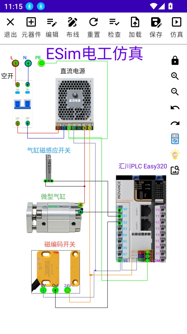 ESim�繤����4.5R �繤ģ��ѧϰ