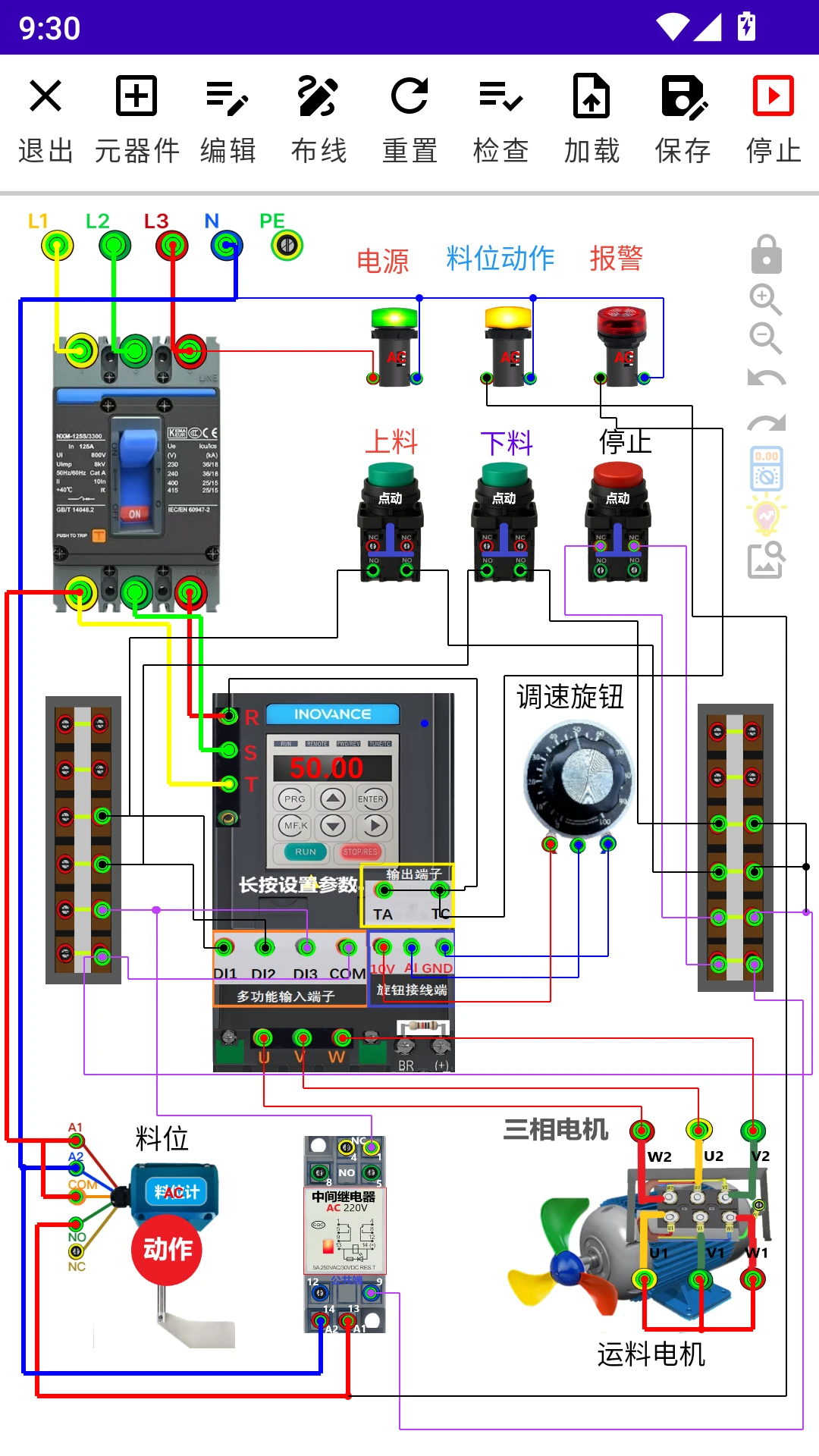 ESim�繤����4.5R �繤ģ��ѧϰ