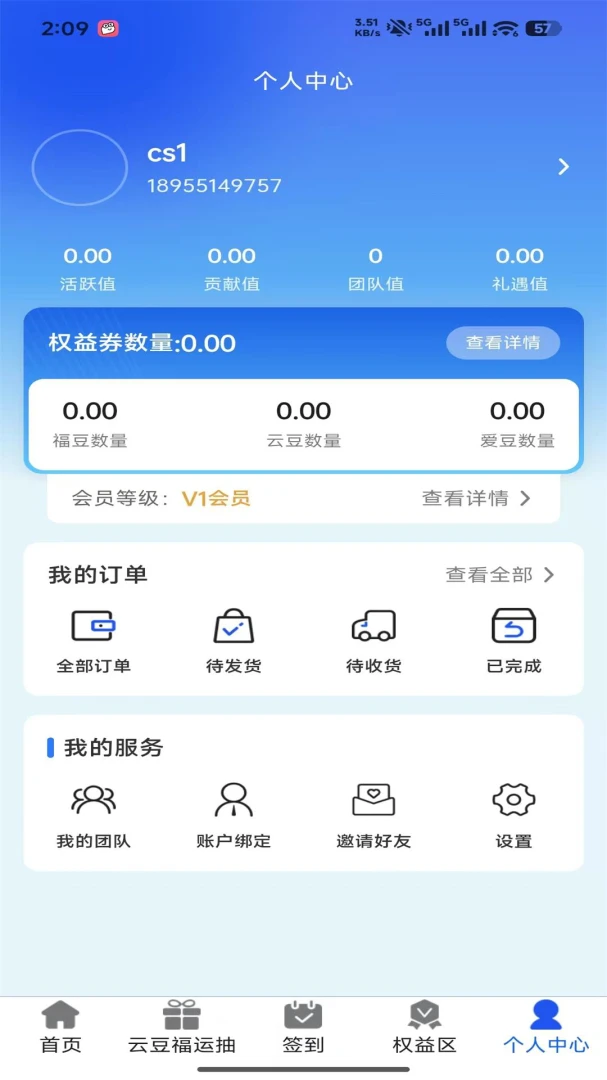 С��������1.0.0 �������ӹ�������