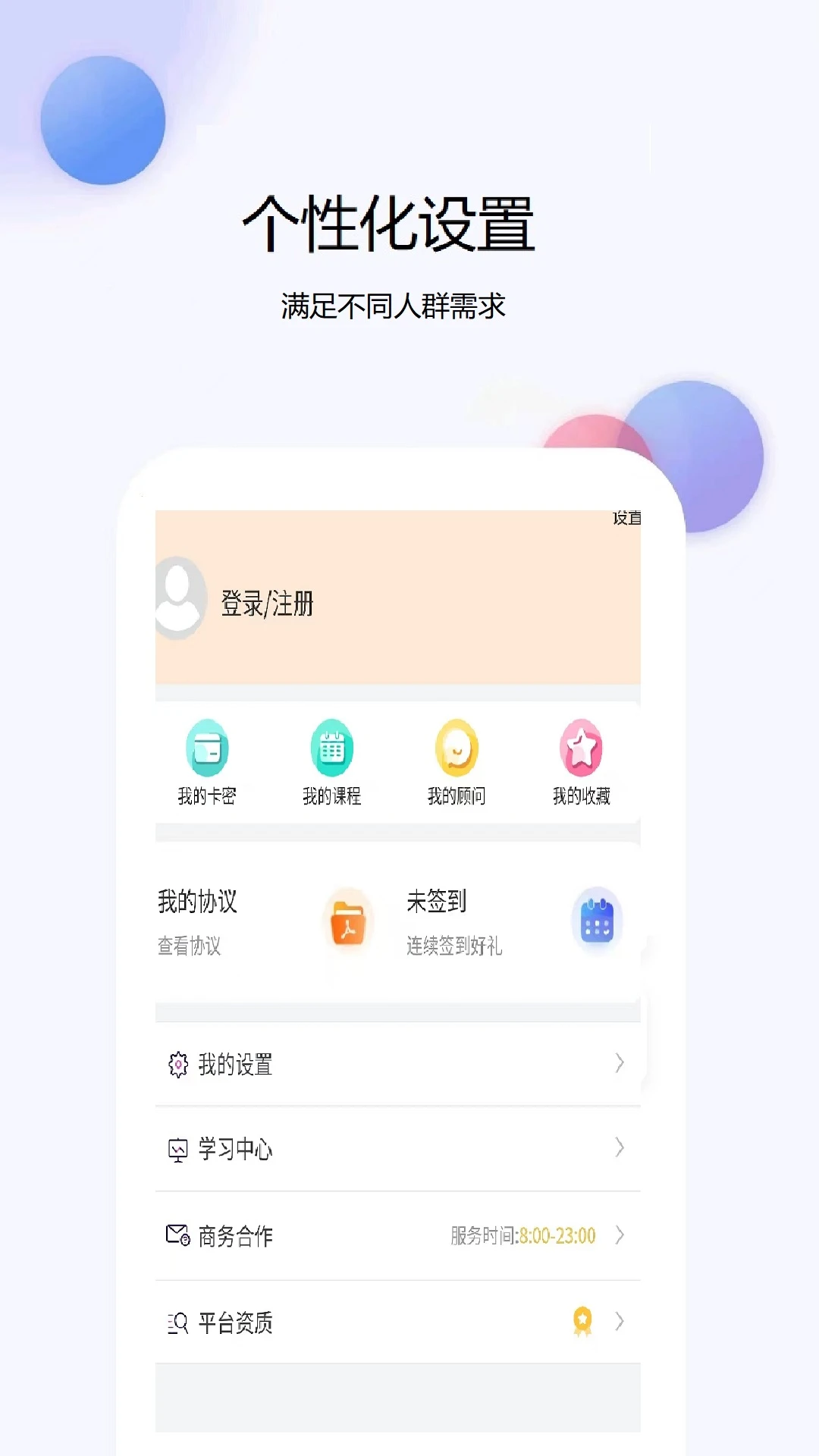 �������ʦ�����6.08.18 ˢ�ⱸ��