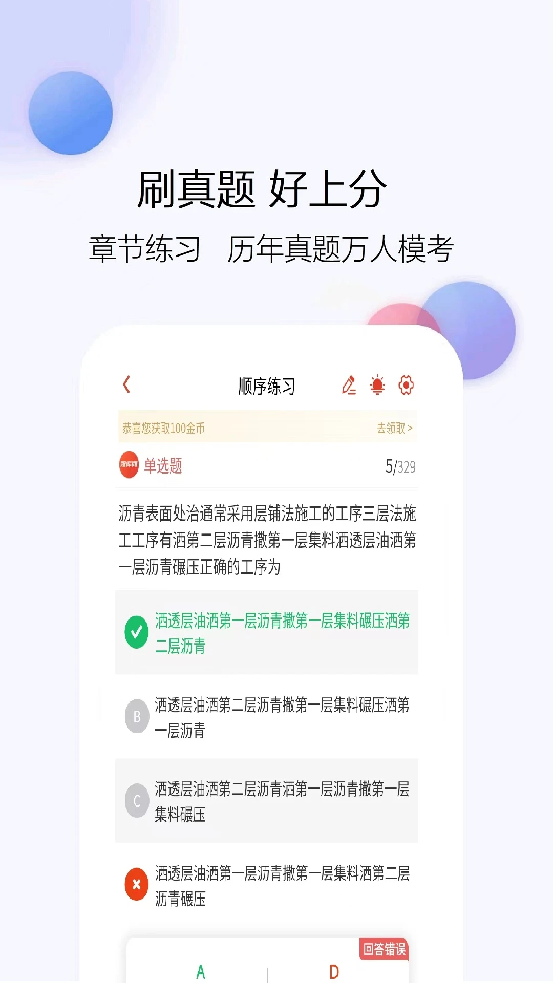 �������ʦ�����6.08.18 ˢ�ⱸ��