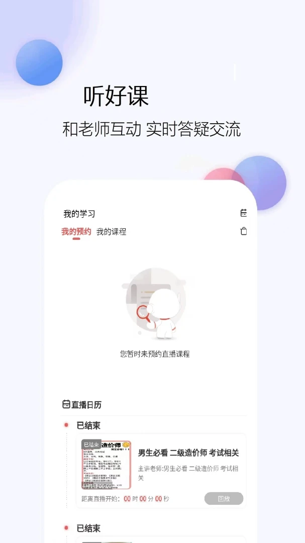�������ʦ�����6.08.18 ˢ�ⱸ��