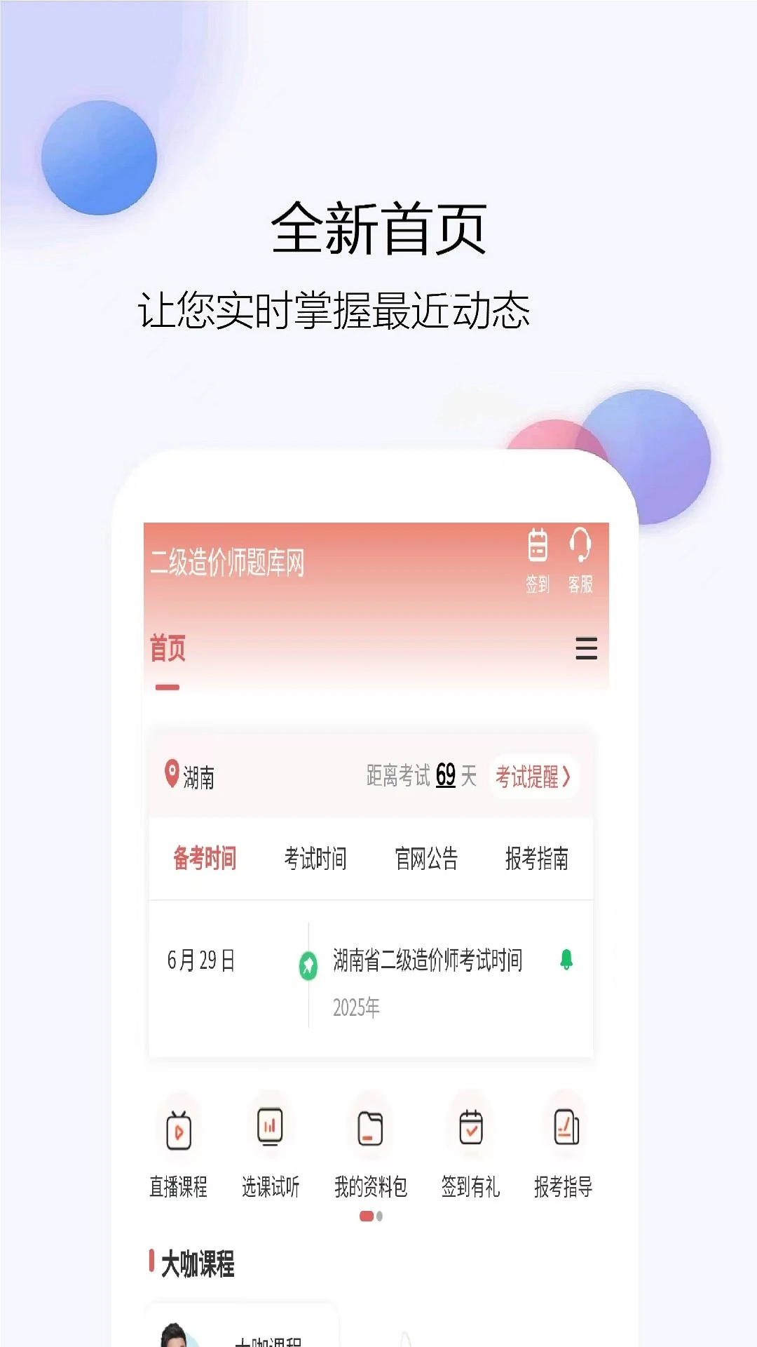 �������ʦ�����6.08.18 ˢ�ⱸ��