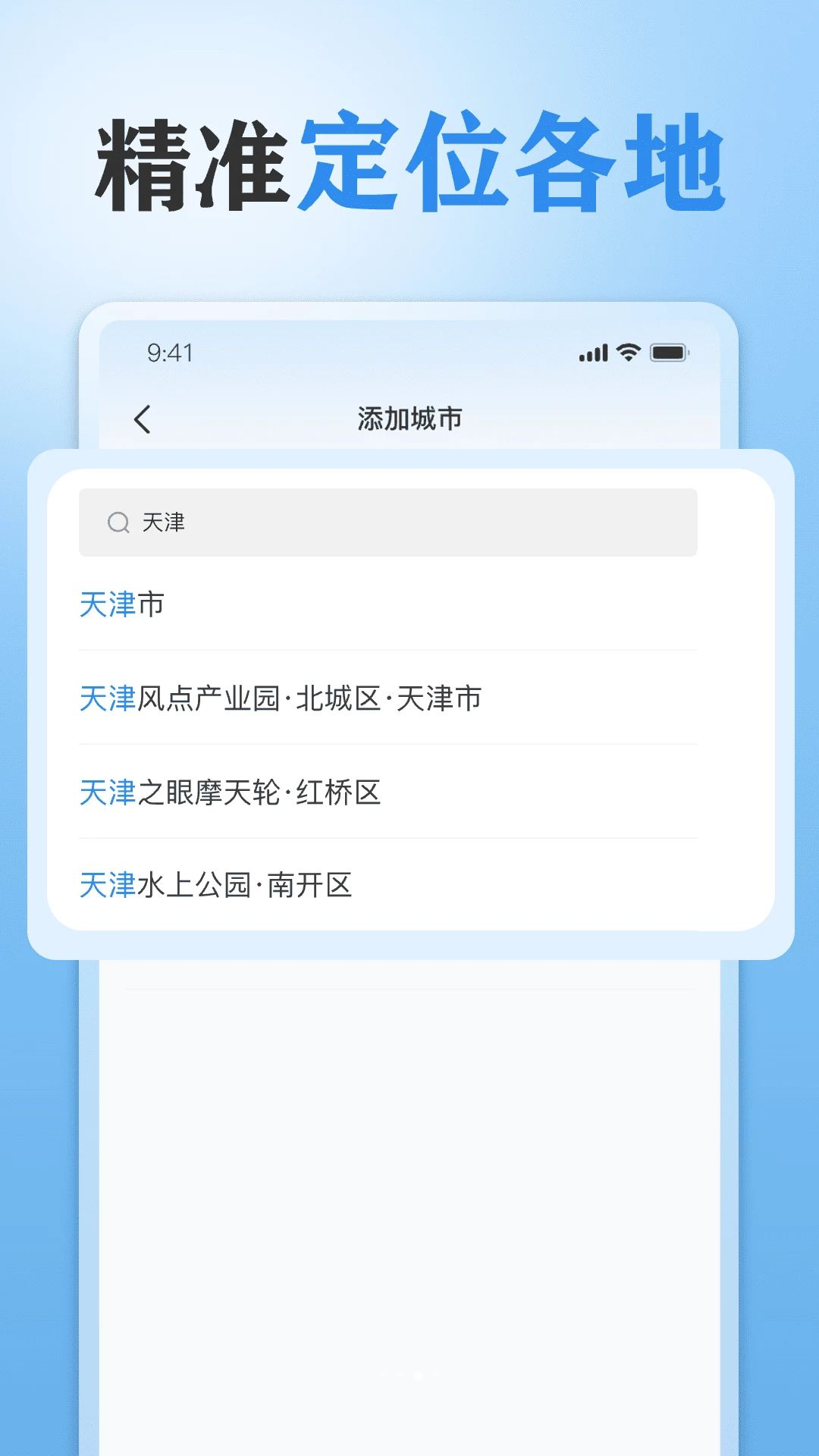 AI����1.1.8.3 ����Ԥ��