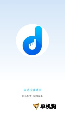 �Զ���������1.1.5 �Զ��������