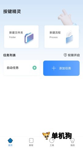 �Զ���������1.1.5 �Զ��������