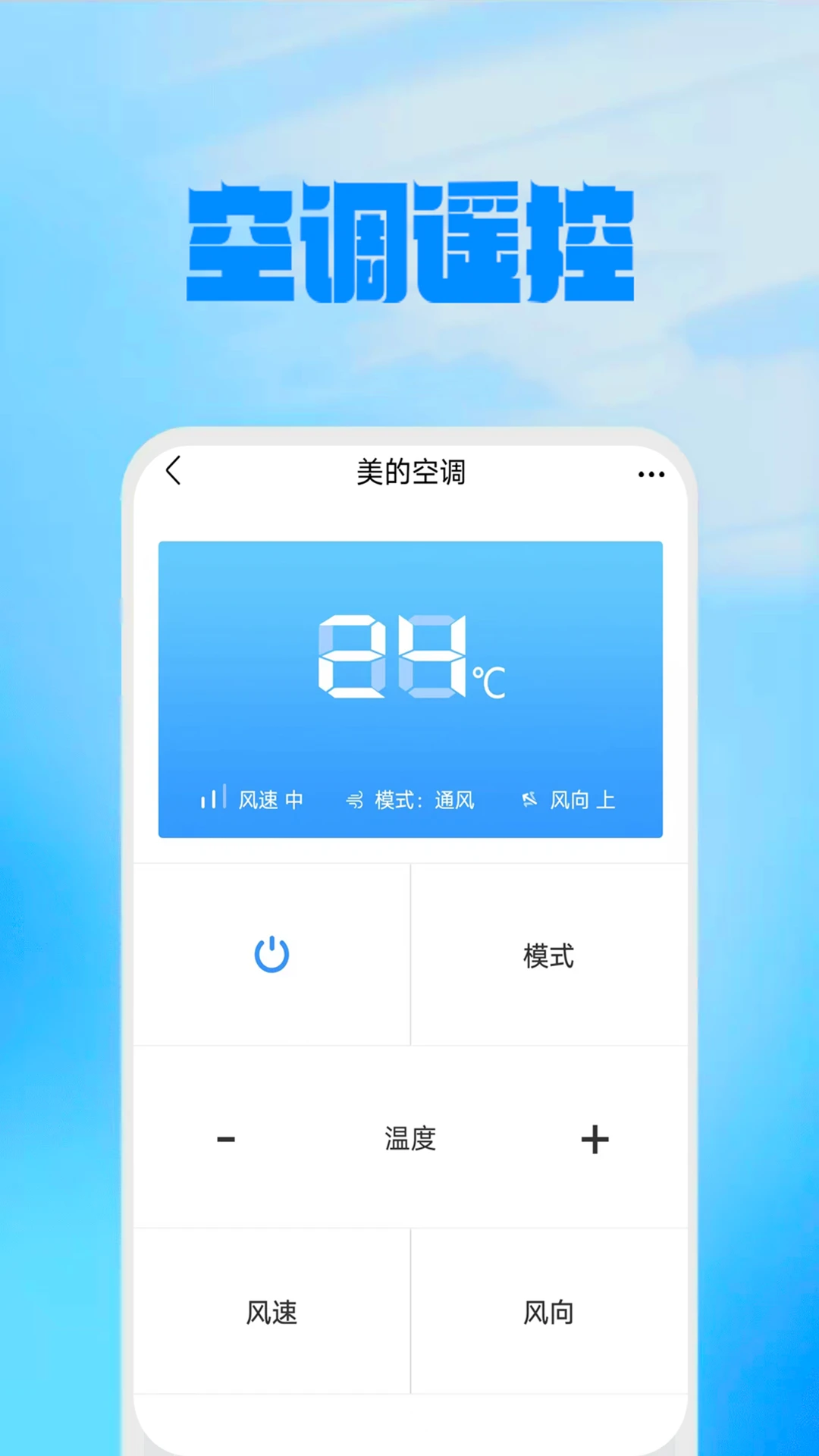 ����ң��������ͨ��ң����6.0 ����ң��ƥ�乤��