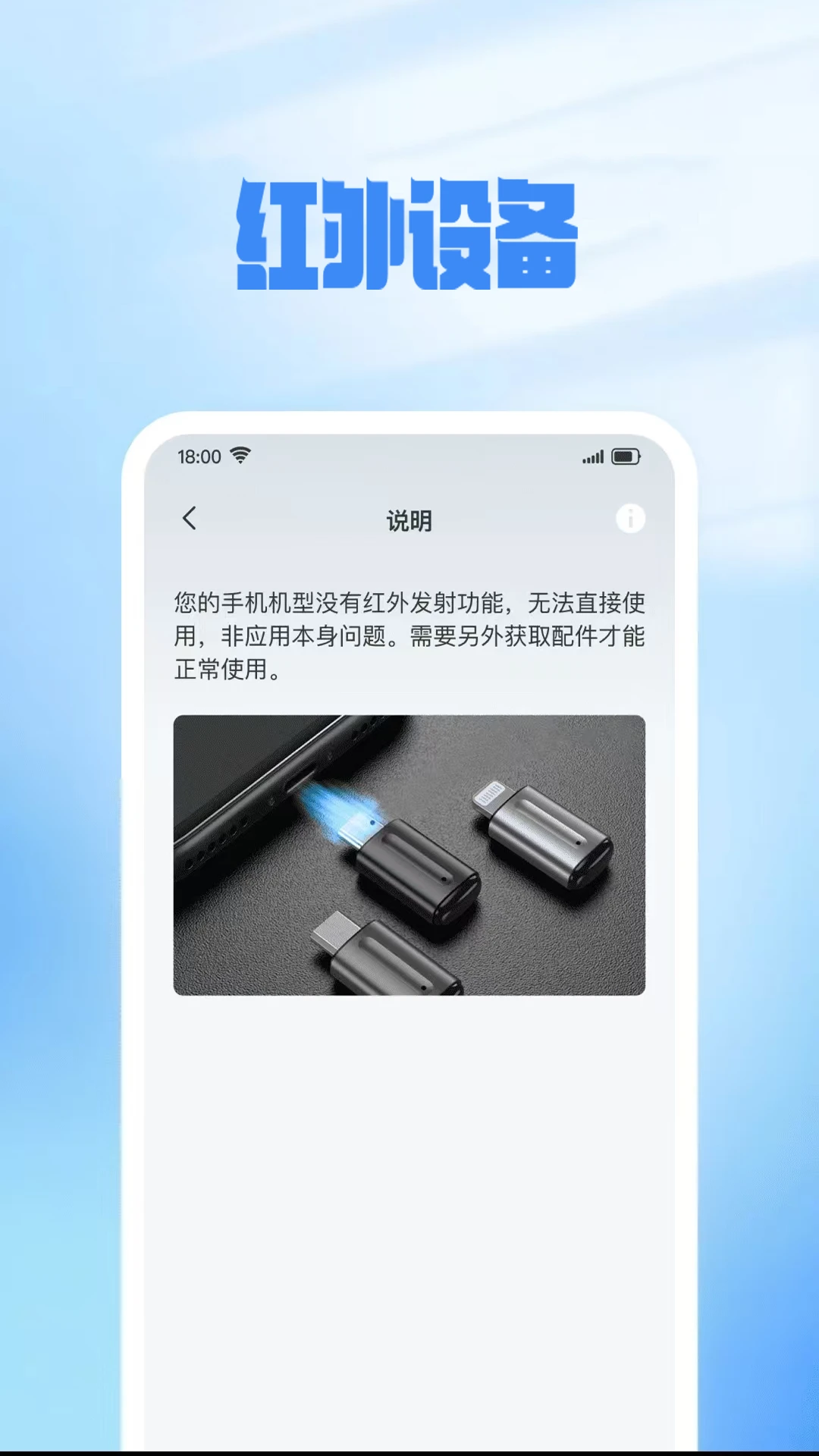 ����ң��������ͨ��ң����6.0 ����ң��ƥ�乤��