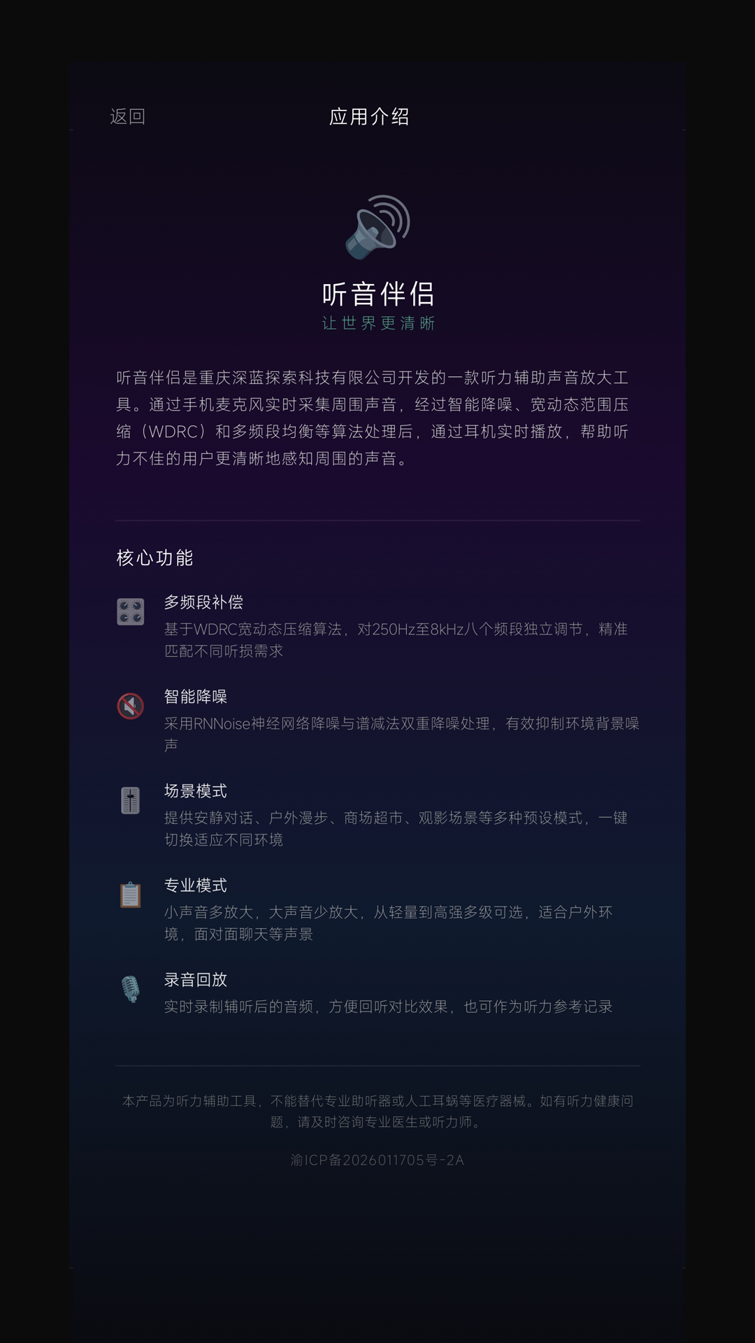 ��������1.1.6 ��Ƶʶ������