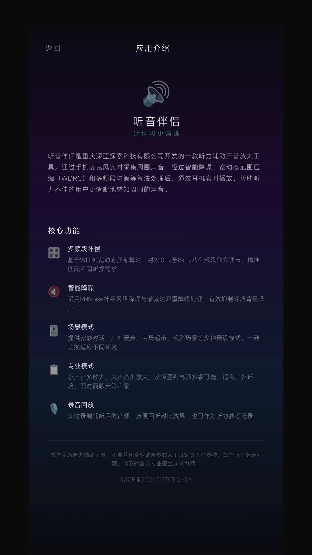 ��������1.1.6 ��Ƶʶ������