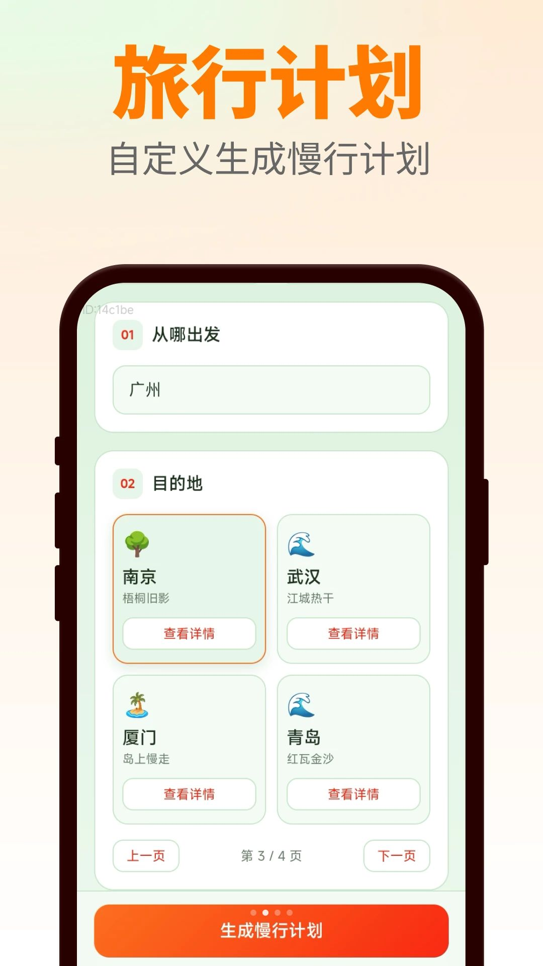 ����м�2.0.3 ���й켣��¼