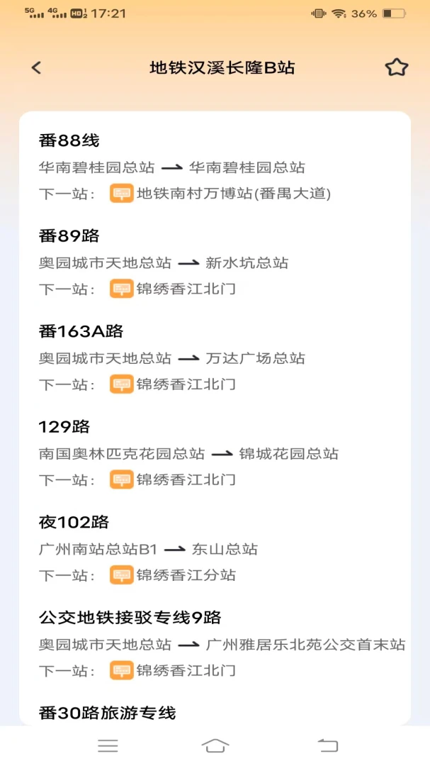 ʵʱ��վ������ѯ1.7.8.2 ����ʵʱ��վ��ѯ