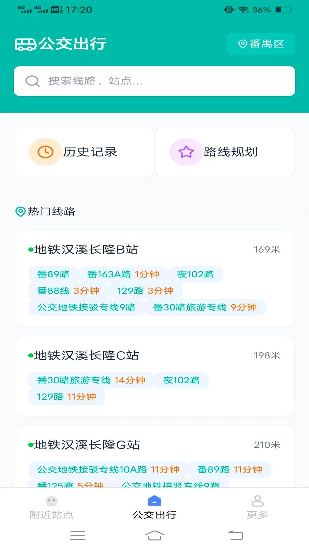 ʵʱ��վ������ѯ1.7.8.2 ����ʵʱ��վ��ѯ