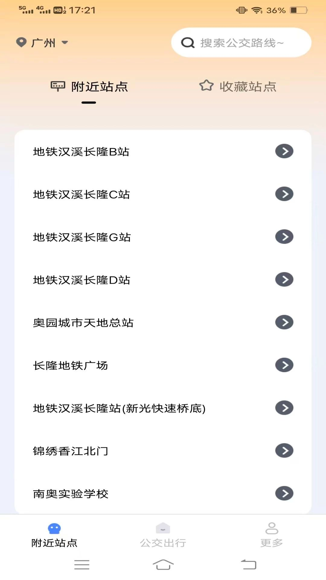 ʵʱ��վ������ѯ1.7.8.2 ����ʵʱ��վ��ѯ