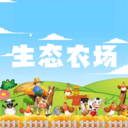 全民智慧农场1.1.1 智慧种植手游