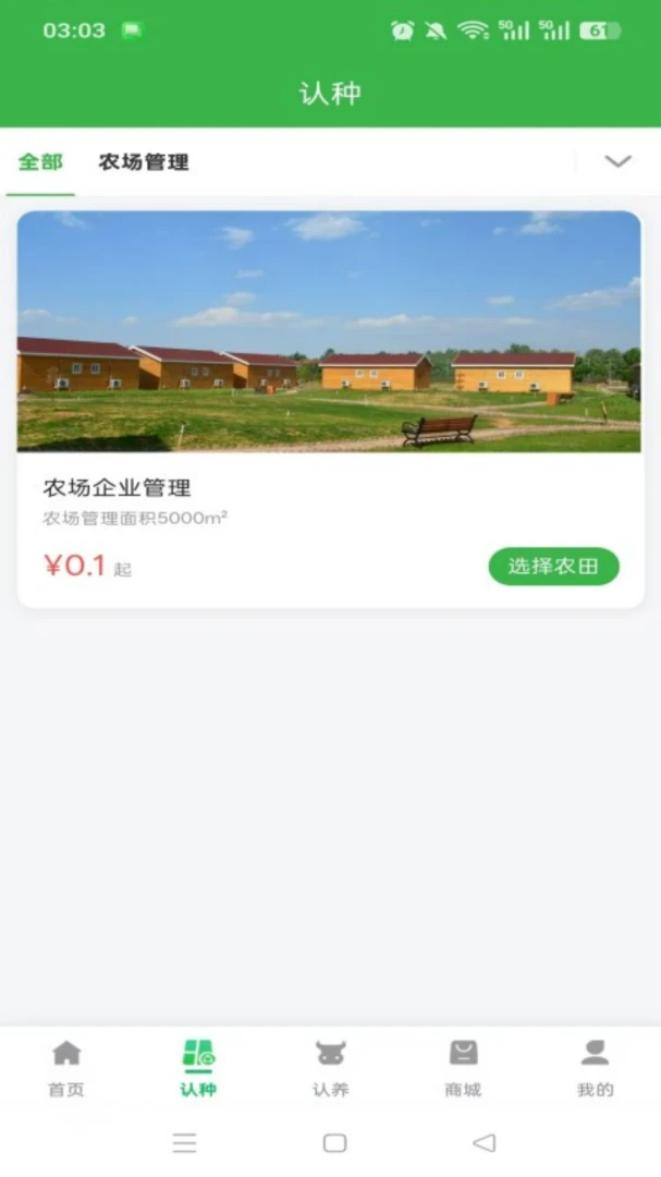 ȫ���ǻ�ũ��1.1.1 �ǻ���ֲ����