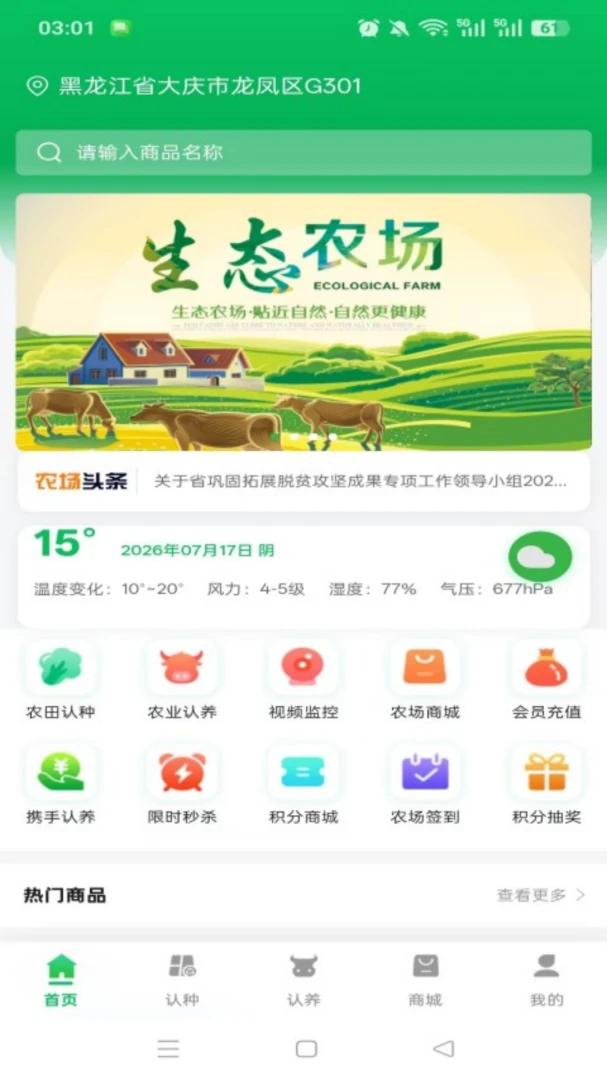 ȫ���ǻ�ũ��1.1.1 �ǻ���ֲ����