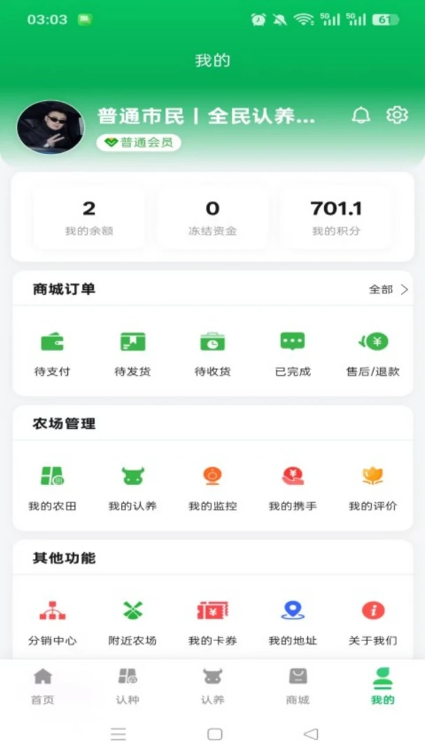 ȫ���ǻ�ũ��1.1.1 �ǻ���ֲ����