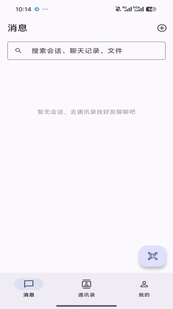 ���ͨIM1.1.0 ����ͨѶ