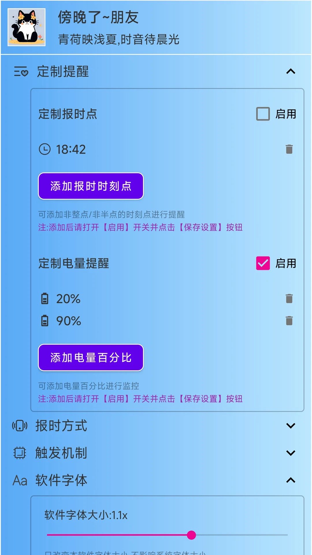 ǳ�ı�ʱ3.2.8 ����������ʱ����