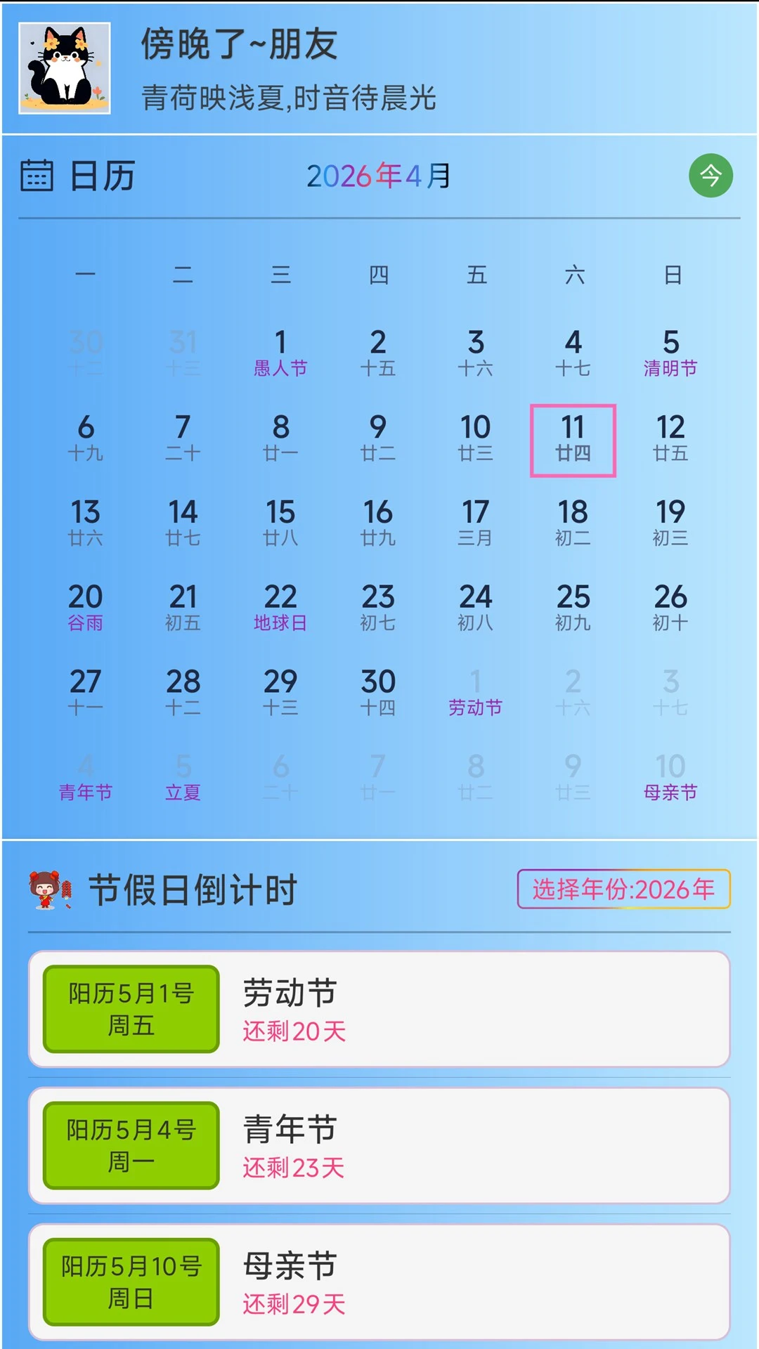 ǳ�ı�ʱ3.2.8 ����������ʱ����