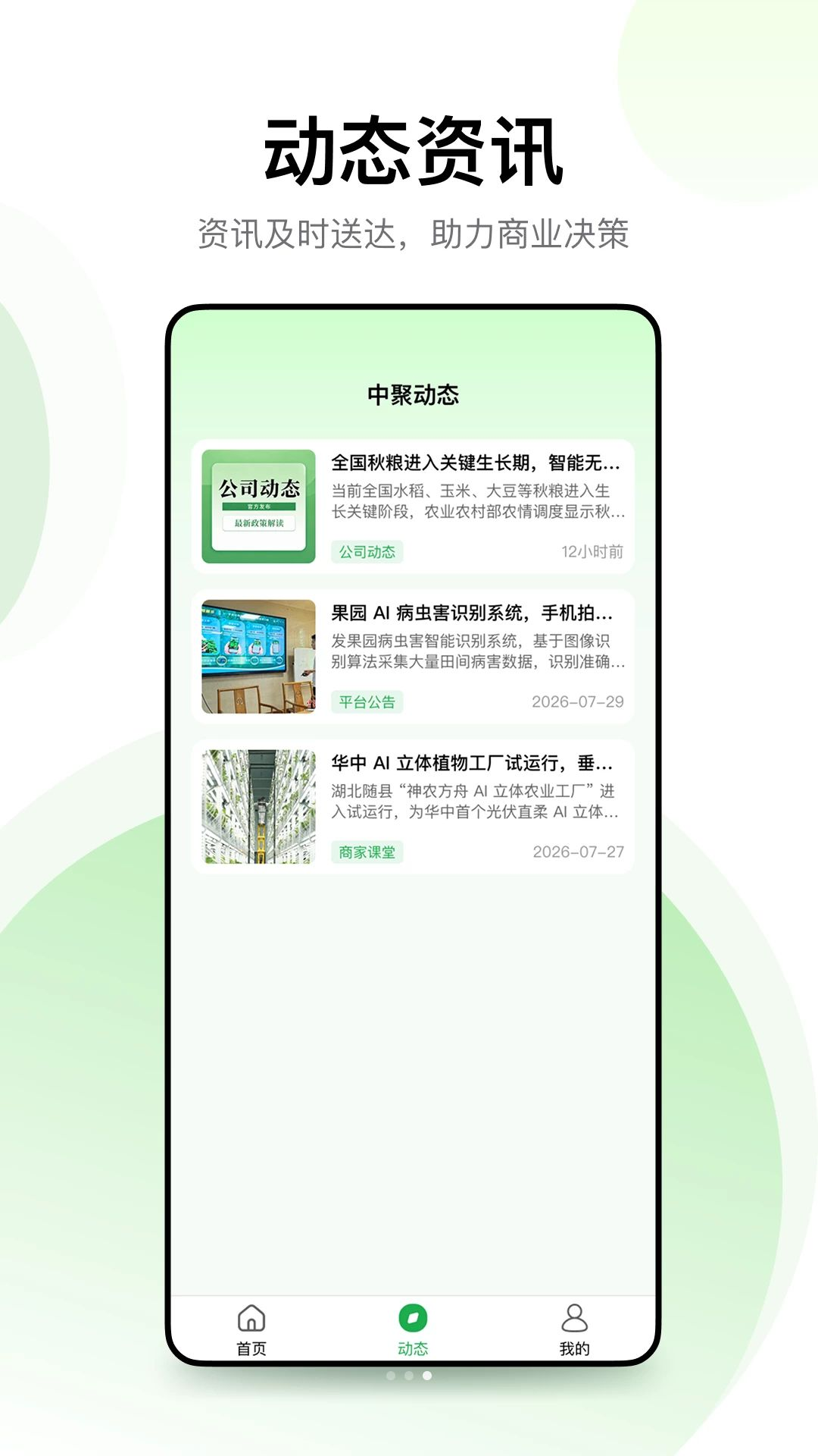�о۹���1.0.3 ��ЧЭͬ�칫
