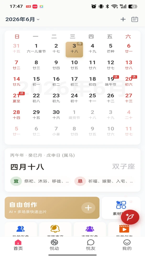 �ƶ�����3.0.17 ��Ч�˶��޸�����