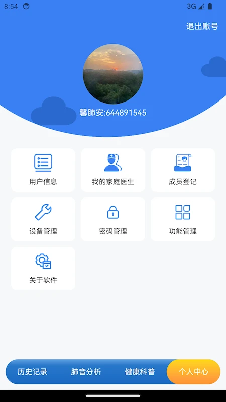 ���η�V1.3.044 ��ͯ������������