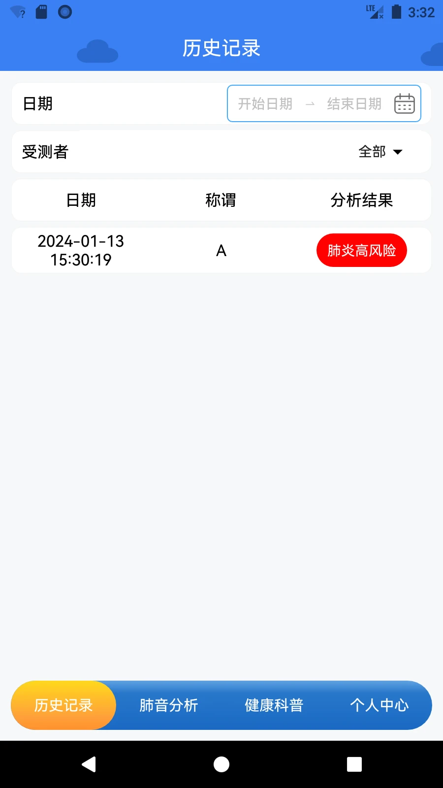 ���η�V1.3.044 ��ͯ������������