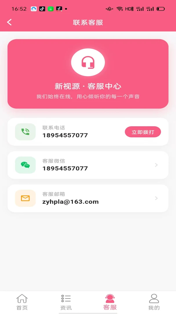 ����Դ1.0.1 �������ܻ���