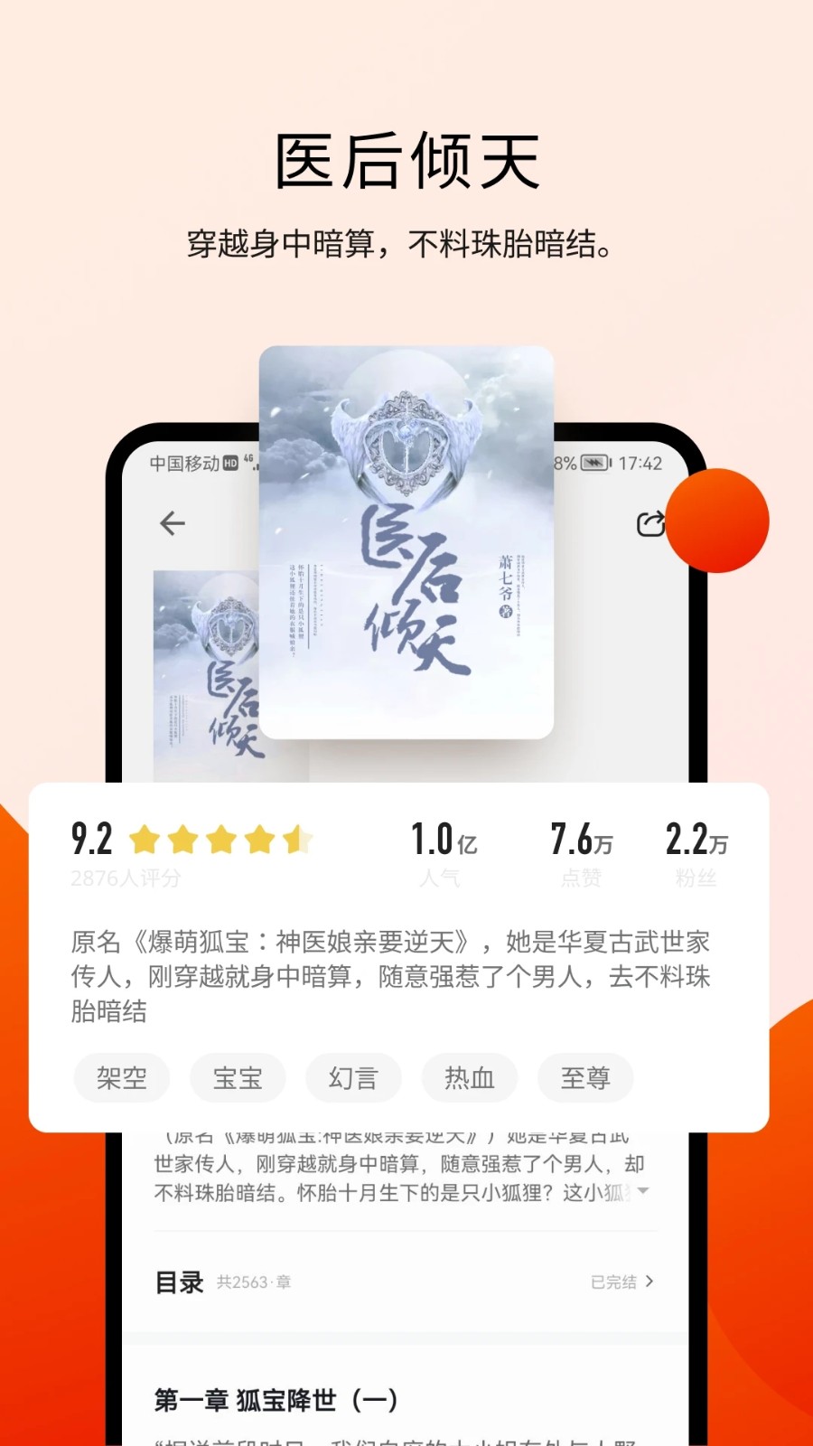 悦瓣手机版 安卓版 操作教程