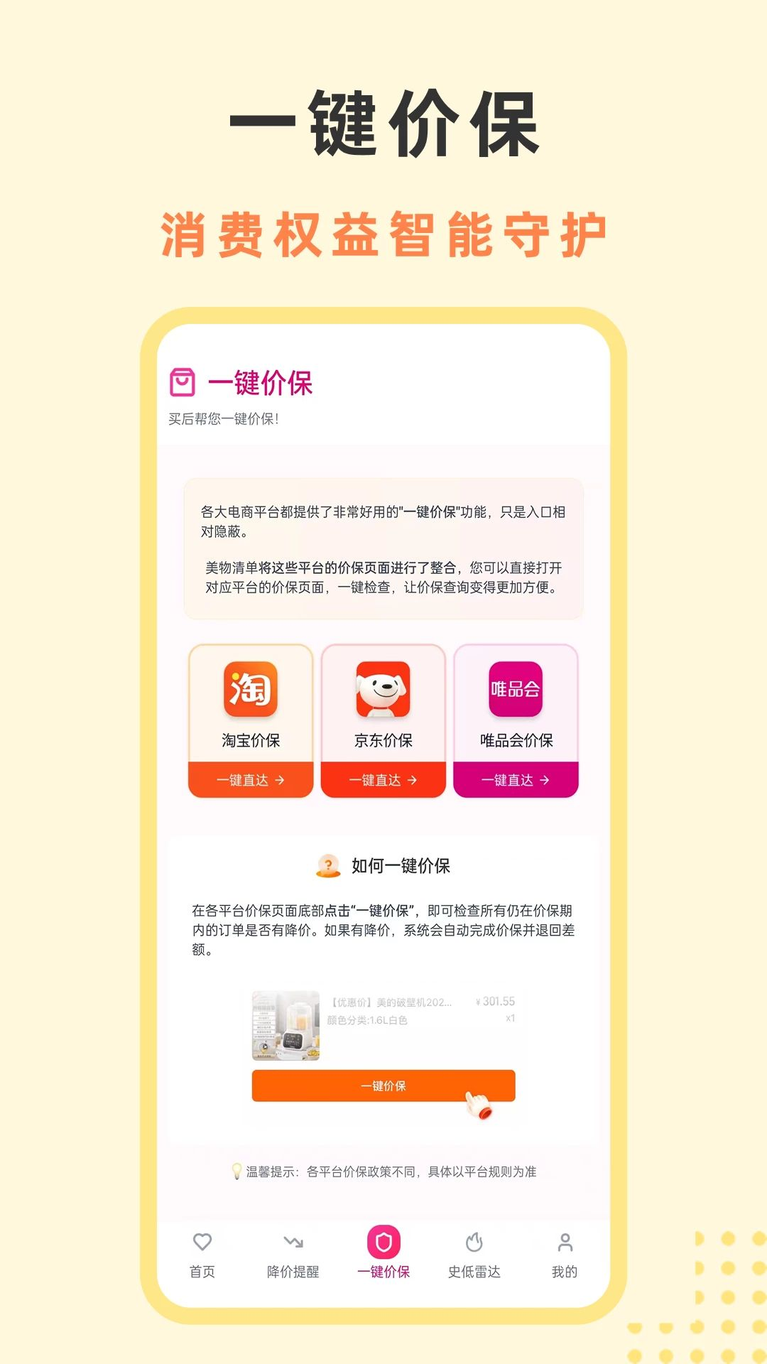 ��֮����1.0.6.1 ����ʵ��
