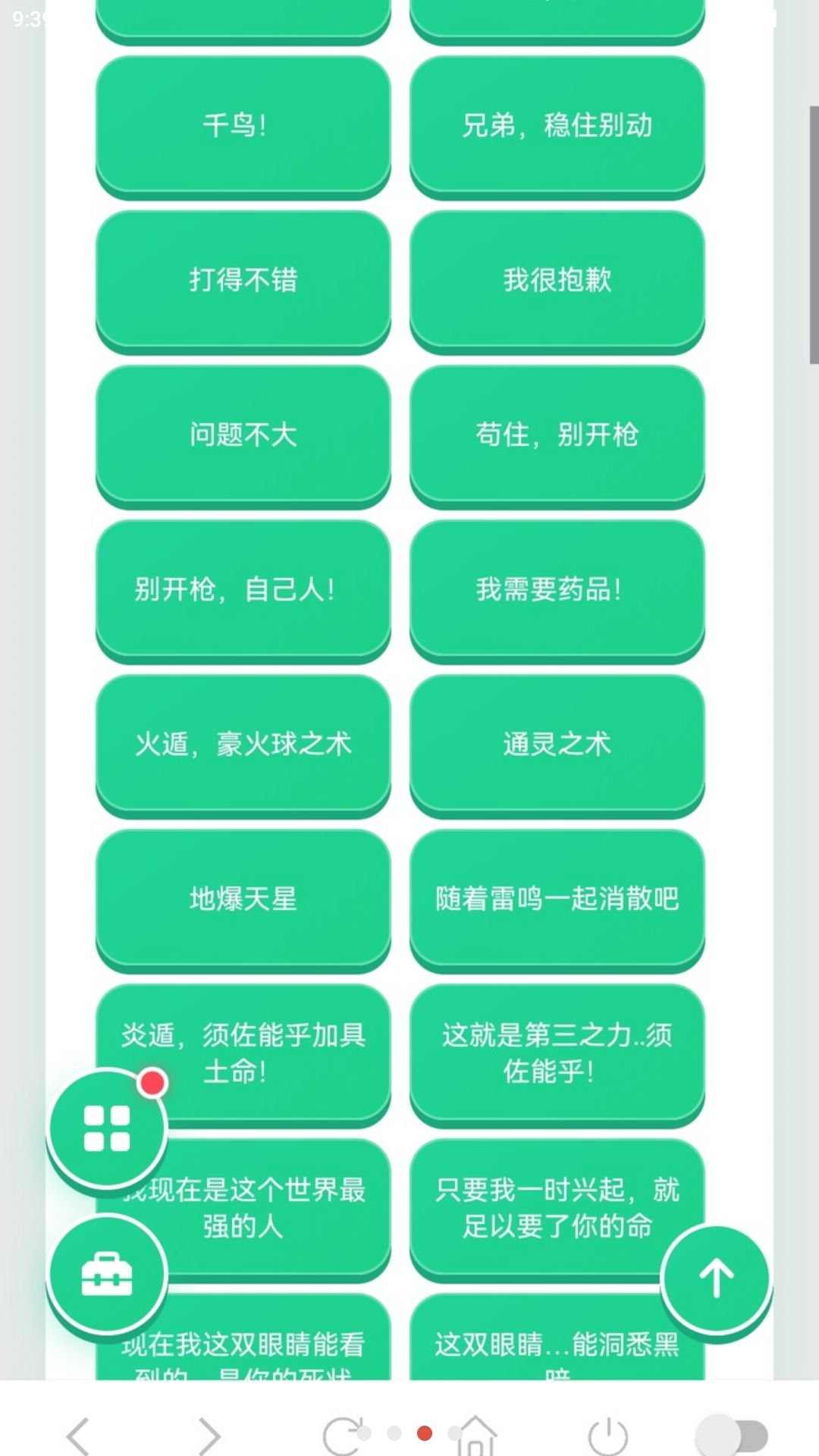 ��Ӱ����������1.04 ��������