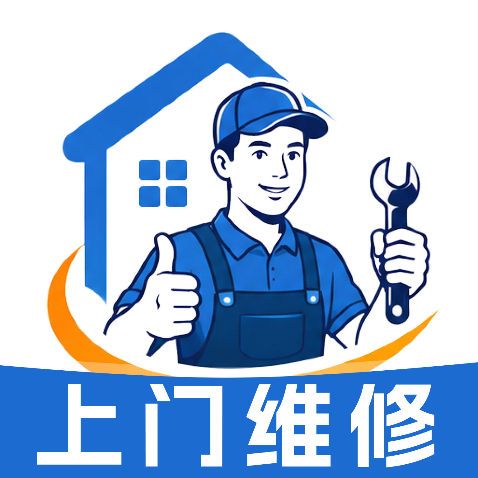 维修师傅同城上门1.2 同城维修服务