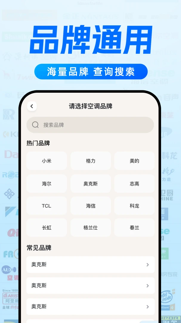 ����ң����ͨ��ͨ��1.0.5 ����ң�ع���