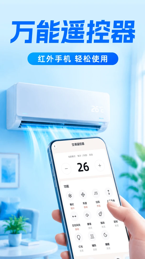 ����ң����ͨ��ͨ��1.0.5 ����ң�ع���