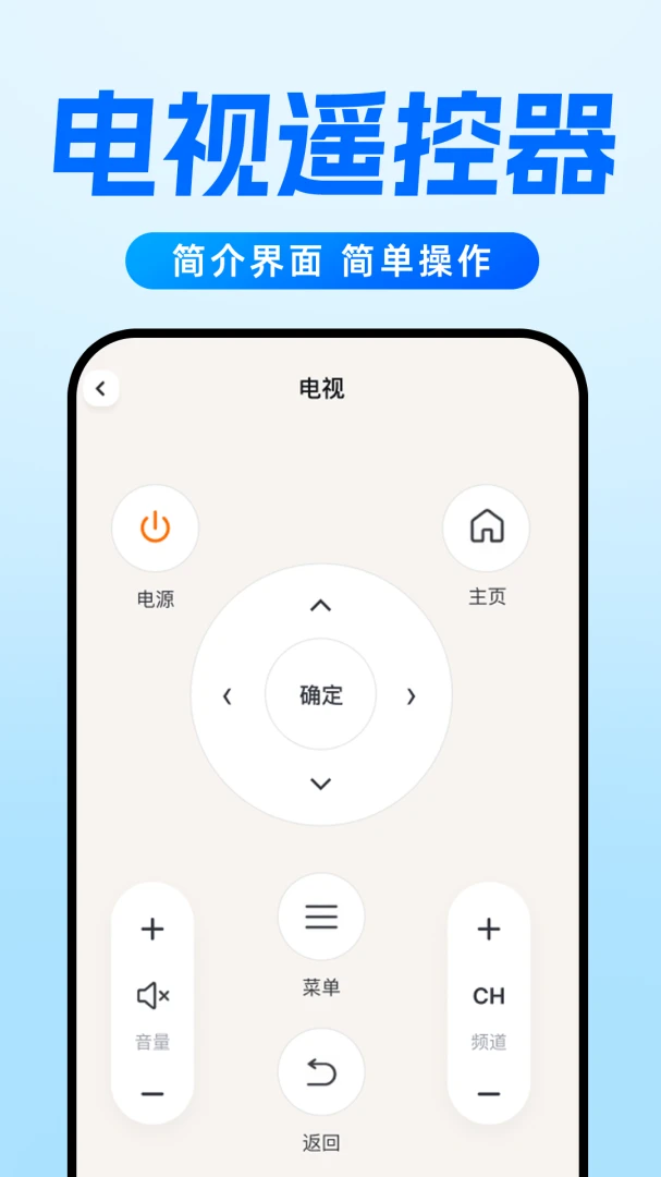 ����ң����ͨ��ͨ��1.0.5 ����ң�ع���