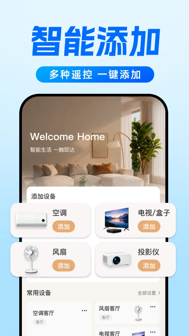 ����ң����ͨ��ͨ��1.0.5 ����ң�ع���