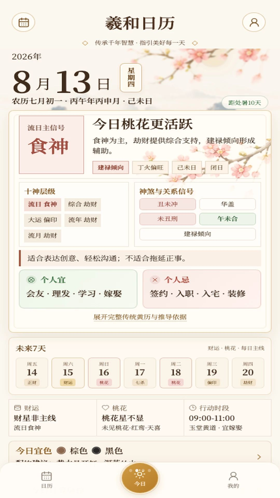 �˺�����1.0.26 ȫ����������